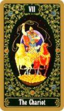 tarot card deck russian THE CHARIOT