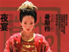 Click Download Asia movie Wallpaper6