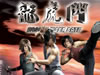 Click Download Asia movie Wallpaper10